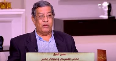 سمير الفيل : بدأت الكتابة الإبداعية فى الستينات.. والأبنودى أول من قدمنى للناس 