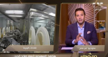 تفاصيل إطلاق جواز السفر الصحى وطريقة التسجيل 