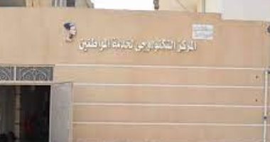 رئيس مدينة سمالوط بالمنيا : تفعيل نظام الشباك الواحد لتحسين الخدمة للمواطن