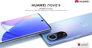 هواوي تطلق ملك الكاميرا  هاتف HUAWEI nova 9 في منطقة الشرق الأوسط وأفريقيا