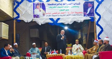 رئيس جامعة الأقصر يشارك فى احتفالية المولد النبوى الشريف بمنطقة الزناقطة .. صور