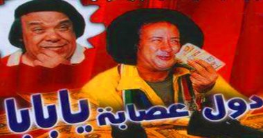  "فى انتظار بابا".. 5 مسرحيات تكرر فى عناوينها لقب "بابا".. تعرف عليها