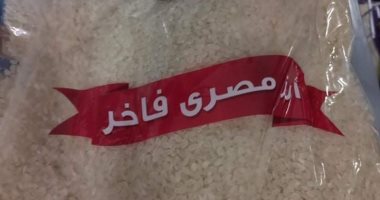 ضبط أرز غير مُسعر داخل "محلين" في المناخ والضواحي ببورسعيد