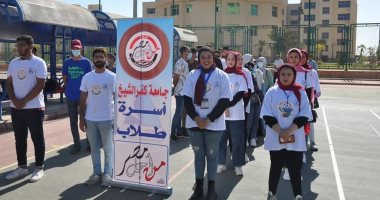 جامعة كفر الشيخ تشارك فى الملتقى الأول لمبادرة طلاب من أجل مصر بالجامعات