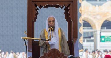 خطيب الحرم المكى: زواج المثليين مسخ للفطرة الإلهية السوية ومخالفة للغريزة
