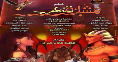 "القومى للسينما" يفتتح أولى فعالياته بمشاركة الموهوبين