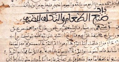 عمرها يتجاوز ألف عام.. أقدم نسخة من صحيح البخارى في جامعة برمنجهام