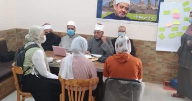 منطقة بنى سويف الأزهرية تبدأ فعاليات مسابقة حفظ القرآن الكريم