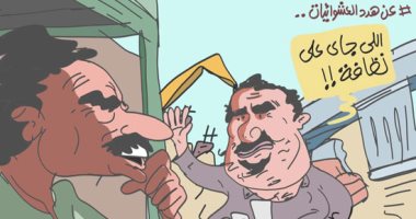 جهود الدولة فى ملف بديل المناطق غير الآمنة بكاريكاتير اليوم السابع