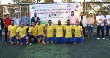 نقابة المهندسين بالوادي الجديد تشارك في دوري النقابات الفرعية لكرة القدم.. صور 