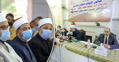 افتتاح الصالون الثقافى بالأوقاف.. جمعة: هناك فرق بين الهواية والخبرة بإدارة الدول والمؤسسات.. ومهلة 10 أيام لإزالة صناديق التبرعات من المساجد.. أكرم القصاص: مصر الآن فى وضع مختلف عما كانت عليه قبل 8 سنوات.. صور