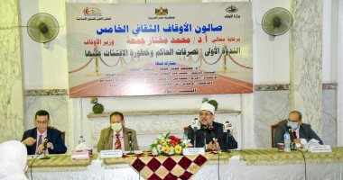 وزير الأوقاف: هناك فرق بين الهواية والخبرة في إدارة الدول والمؤسسات