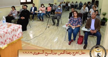 مركز القديس مارمرقس التابع للكنيسة الأرثوذكسية يشهد حفل تخرج دفعة جديدة  