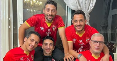 كريم فؤاد يحتفل مع والده وأشقائه بفوز الأهلى على الزمالك بخماسية