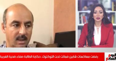 صفاء ماتت.. بيتحرش بيها وهو راكب التوكتوك فداسها بالغلط وموتها (فيديو)