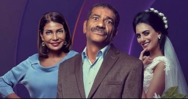 بدء تصوير الجزء الثالث من مسلسل "أبو العروسة".. الأربعاء