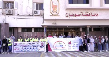طلاب جامعة سوهاج يتفقدون مشروعات "حياة كريمة" بمركز جرجا..  صور