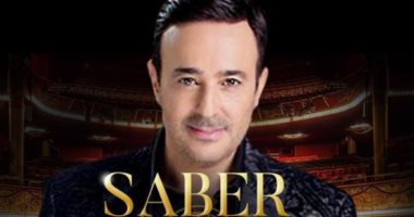 بعد حفليه بالموسيقى العربية.. صابر الرباعى يحيى حفلا غنائيا فى باريس