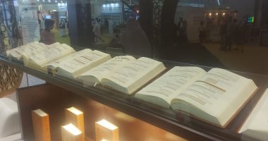 يؤرخ لمفردات لغة الضاد.. الأجزاء الـ17 لـ "المعجم التاريخى للغة العربية"