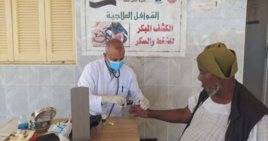 "حياة كريمة" بتعمر.. إنشاء 3 مراكز تنمية أسرة بالمنوفية.. مد وتدعيم شبكات الصرف بقرية الزرابى بأسيوط.. والكشف وصرف العلاج مجانا لأهالى مدينة حلايب.. واستكمال تبطين وتأهيل الترع بمدينة الأقصر.. صور