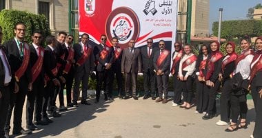  جامعة حلوان تشارك فى ملتقى طلاب من أجل مصر تحت شعار "معا بالعلم والعمل"