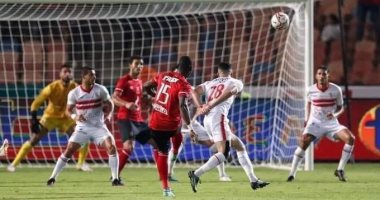 رسميا.. مباراة الأهلى والزمالك 19 يونيو فى استاد السلام