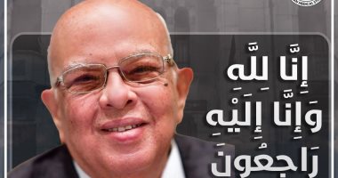 نقابة الأطباء تنعى طبيبا بعد وفاته بكورونا