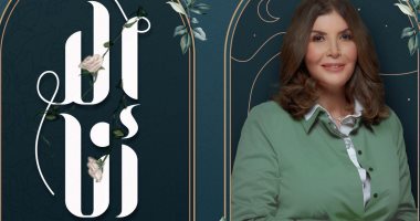 "حكايتي مع الزمان" ترسم البسمة على وجه ميرفت أمين بعد عام مليء بالأحزان