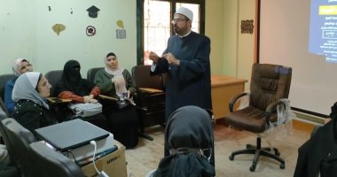 "سماحة الأديان" .. ندوة بكلية التربية للطفولة المبكرة في مطروح