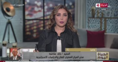 خالد عكاشة: عودة الحوار الاستراتيجى مع أمريكا يعيد زخم العمل المشترك