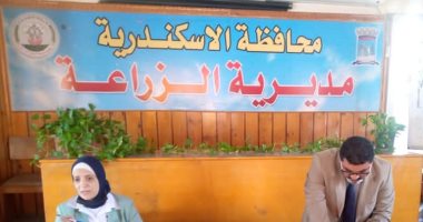 بعد صرف كارت الفلاح .."زراعة الإسكندرية" تنظم دورات تدريبية للجمعيات الزراعية