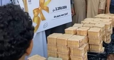 ثروة كبيرة والسبب صقر.. ليبى يتسلم حوالى 8 ملايين جنيه مصرى.. اعرف التفاصيل