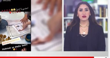 تفاصيل انفصال منة عرفة ومحمود المهدى.. فيديو
