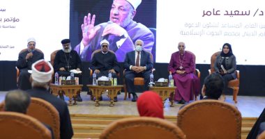 رئيس الكنيسة الأسقفية: الحوار الدينى يجب أن يكون متطورا متجددا ليخاطب مشكلاتنا وتحدياتنا