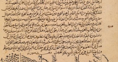 ماذا جاء بمخطوطة مكتبة بودلى النادرة "شرح كليات القانون لابن النفيس".. شاهدها