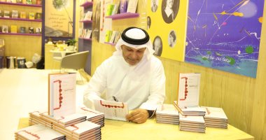 كتاب "التجربة الألمانية" يرصد سنوات دبلوماسى فى ألمانيا
