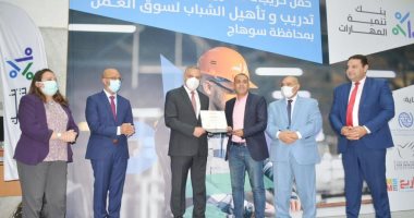 تسليم 14 ماكينة خياطة و26 شنطة عدة سباكة وكهرباء بمشروع تأهيل الشباب بسوهاج