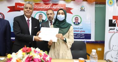رئيس جامعة جنوب الوادى يشهد حفل استقبال الطلاب الجدد بكلية الطب البيطرى