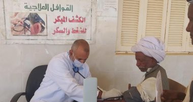حياة كريمة.. الكشف على 223 مواطنا فى قافلة طبية بقريتى سرارة وأبو رماد بالبحر الأحمر