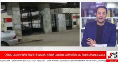 فيديو..تفاصيل وفاة عروس بالدقهلية متأثرة بإصابتها بطعنات نافذة