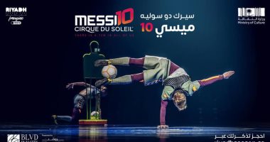 تركي آل الشيخ يروج لعرض سيرك "دي سوليه ميسي": "يحاكى قصة أفضل لاعب في العالم"