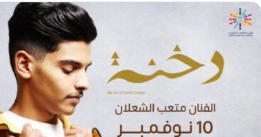 تركى آل الشيخ يروج لـ4 حفلات بموسم الرياض: ليالٍ غنائية لا تنسى