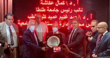 رئيس جامعة طنطا يشهد احتفالية تخريج الدفعة الأولى من دبلوم " طب الجنين"