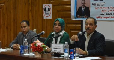 تربية رياضية جامعة كفر الشيخ تنظم ندوة بعنوان "جمهورية جديدة بلا أمية".. صور