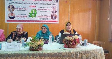 ختام فعاليات مهرجان الأسبوع البيئى الأول لكلية الاقتصاد المنزلى بالمنوفية