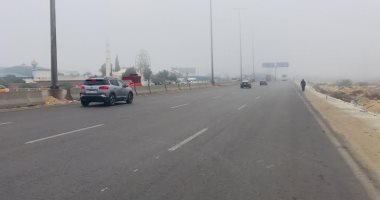 سيولة بطريقى "الإسماعيلية - القاهرة" محور 30 يونيو بعد انقشاع الشبورة.. فيديو