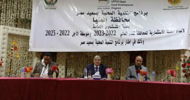 حياة كريمة.. محافظ المنيا: جار تنفيذ 394 مشروعا فى 16 قطاعا بقرى مغاغة