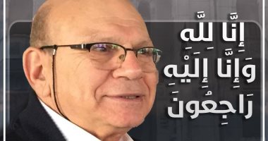 ثالث شهيد اليوم.. نقابة الأطباء تنعى طبيبا بعد وفاته بكورونا