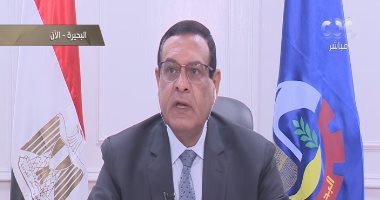 محافظ البحيرة لبرنامج "من مصر": تنسيق كامل مع المحافظات المجاورة لمواجهة الأمطار