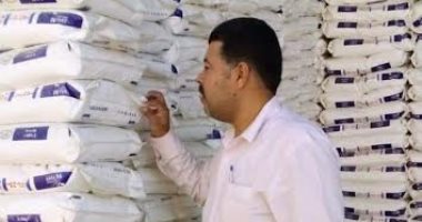 ضبط سماد مدعم بالسوق السوداء و500 شيكارة مجهولة المصدر بالمنيا